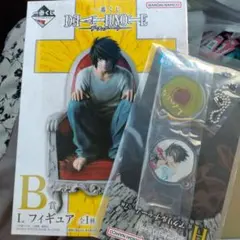 一番くじ　デスノート　B賞 L フィギュア