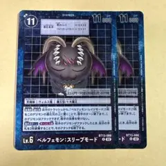 ホロホロ様 リクエスト 2点 まとめ商品