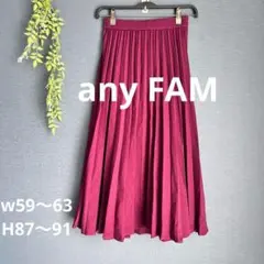 anyFAM【1】プリーツスカート ロング丈 無地 ワインレッド