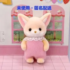 新品 シルバニア フェネックの赤ちゃん ピンク ロンパース