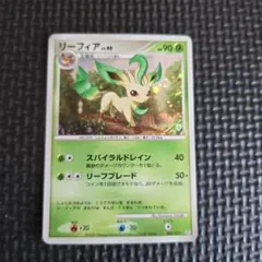 リーフィア：ソード&シールド プロモカードパック第7弾 PROMO S-Pプロ