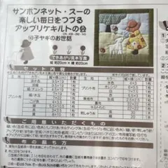 i_eka様 リクエスト 2点 まとめ商品