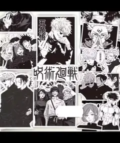 呪術廻戦 ステッカー65枚セット