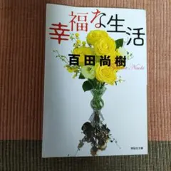 Item thumbnail for item 9a01a17b-f5e9-4758-b2c9-43bd687a6d74