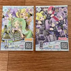 プリパラ ちゃお付録 プリプリちぃちゃん！！ カード - メルカリ