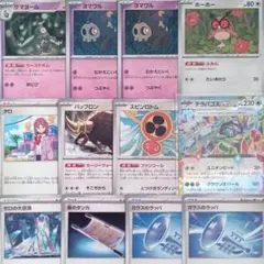 ポケモンカード まとめ売り 12枚 テラパゴスex デッキパーツ