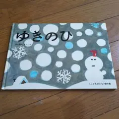 Item thumbnail for item 69ca6367-a414-4d61-8328-30efed2216c0