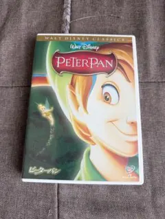 【DVD】ピーターパン