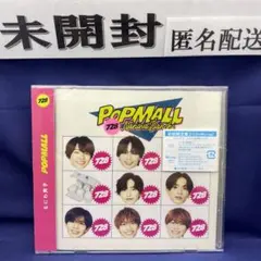 J5 なにわ男子 POPMALL 初回限定盤2