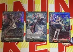ヴァンガード PR ゼーリス FR ライドライン 3枚 セット