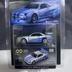 トミカ プレミアム ワイルド・スピード BNR34 スカイライン GT-R。