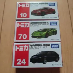 タカラトミー ミニカー 3点セット