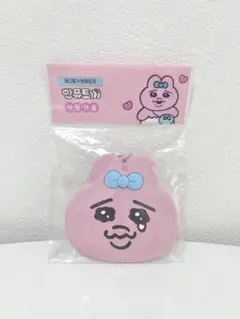おぱんちゅうさぎ　韓国限定　キーホルダー　ミラー　鏡　キーリング