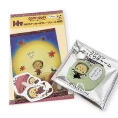 セット コジコジ 이치방쿠지 カフェドクリエ 二点セット