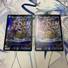 いちごミルク様 リクエスト 2点 まとめ商品