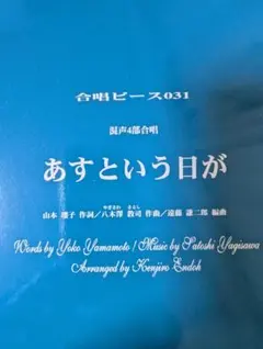 Item thumbnail for item 70d124e7-0f3b-44db-a03f-4b9f125073ee