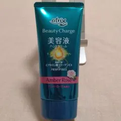 アトリックス　ビューティチャージ　アンバーローズのサムネイル