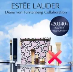 ESTEE LAUDER スキンケアセット&ポーチのサムネイル