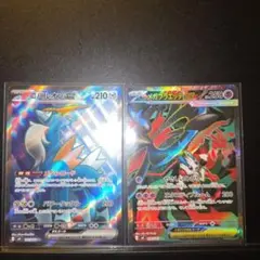 メガフラエッテex コバルオンex sr セット