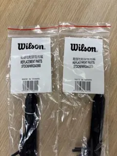 d*7様 Wilson Pro Staff 97L V13用グロメットセット　2のサムネイル
