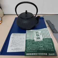 Item thumbnail for item 7e9d01b3-2053-4d5d-8a6d-43074076626e