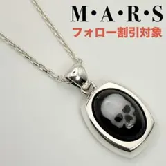 ◆【M·A·R·S】マーズ オニキス トライアングル ネックレス 廃番 47cm 2026年最新】M・A・R・S MARS マーズの人気アイテム - メルカリ