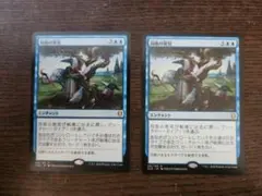 2026年最新】MTG 同族の発見の人気アイテム - メルカリ