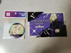 SAKAMOTO DAYS 神々廻 缶バッジ、特典ブロマイド