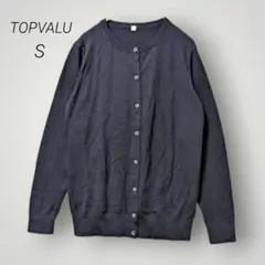 トップバリュ♪TOPVALU ウール100%カーディガン【S】ネイビー 洗える