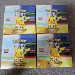 ポケモンカードゲーム 2BOX shrink wrap sealed