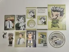 ハイキュー 木兎光太郎 グッズ セット まとめ売り