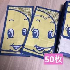 佐藤製薬　サトちゃん　サトコちゃん　紙袋　50枚　ギフトバッグ
