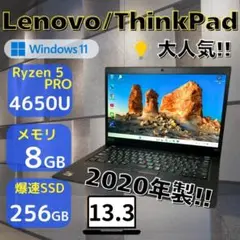 ★大特価価格★ 2021年製 第11世代Corei5 Lenovo 389 ☆大特価価格☆ 2021年製 第11世代Corei5 Lenovo 389 - メルカリ