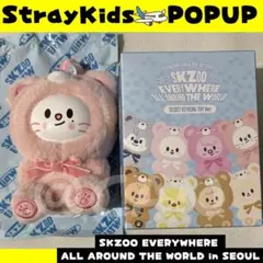 straykids ヒョンジン ジニレット シークレットキーリング