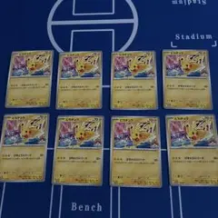 匿名配送】ピカチュウ げきとうスパーク 133/M-P ジムプロモ 8枚
