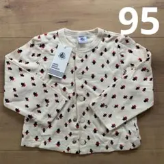 プチバトー新品未使用タグ付き ベビー 新商品 | ベビー服・子供服通販のPETIT BATEAU【公式】