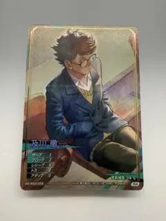 ハイキュー!! ヴァイスシュヴァルツブラウ 4BOXセット - メルカリ