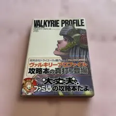 Item thumbnail for item 7ddbf20c-ee9d-40f3-981c-a0887feb6c7c