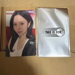 TWICE THIS IS FOR ジョンヨン1万円購入特典トレカ 国立 非売品 - メルカリ