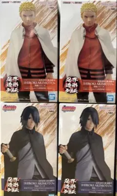 【Nya様専用】NARUTO 忍界造形列伝 フィギュア ナルト サスケ4個