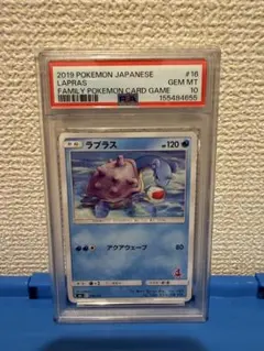PSA8 ルンパッパ 1st ED ポケモンカード 2003 PSA8 ルンパッパ 1st ED ポケモンカード 2003 - メルカリ
