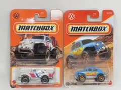 マッチボックス フォルクスワーゲン ビートル4×4 2台セット