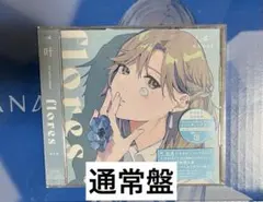 叶　1stアルバム　flores  通常盤