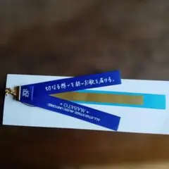 新品未使用　うたプリ 特典 リボンストラップ 聖川真斗