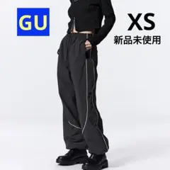 【新品】GU 裏フリーストラックパンツ　カジュアルパンツ サイドライン