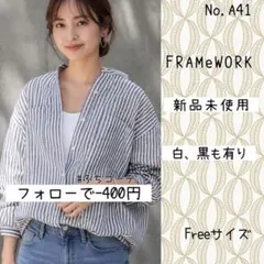 A15 FRAMe WORK 即発送 新品 フレンチリネンドロストシャツ 黒 - メルカリ
