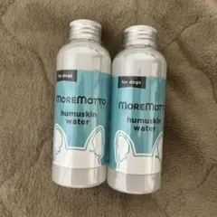 MOREMOTTO humuskin water 120ml 2本セットのサムネイル