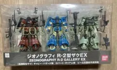 ZEONOGRAPHY #3001ab 高機動型ザク[F型ザク] 2体セット - メルカリ
