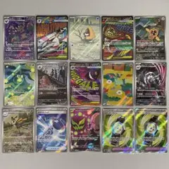 メガドリームex MA,AR,SR【15枚セット】