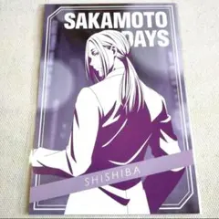神々廻　NightRain　ポストカード　ロフト　プラザ　サカモトデイズ